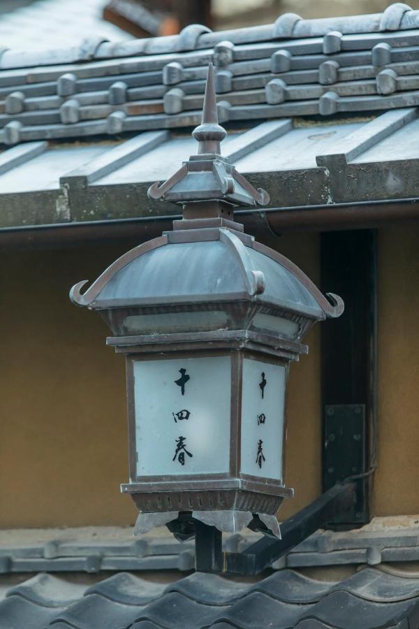 Hotel Toshiharu Ryokan Kyōto Exterior foto