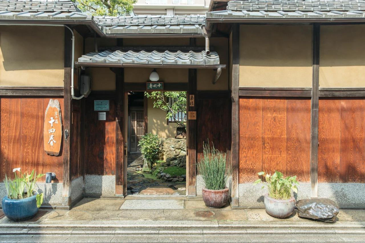 Toshiharu Ryokan Kyōto Exterior foto