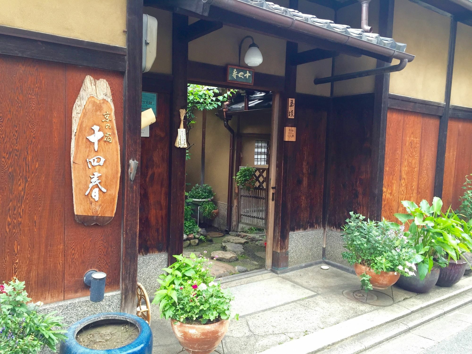 Hotel Toshiharu Ryokan Kyōto Exterior foto